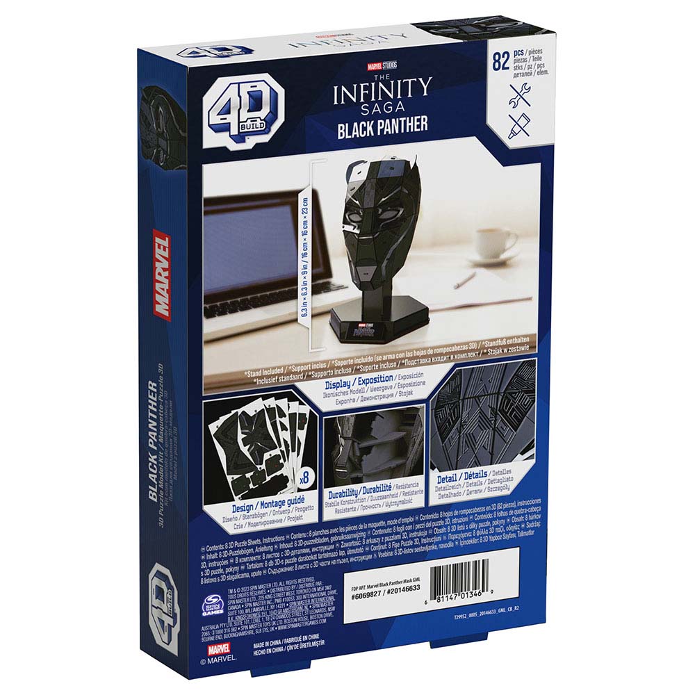Spin Master - 4D Build Marvel Black Panther 3D Puzzle Model Kit - 82pcs