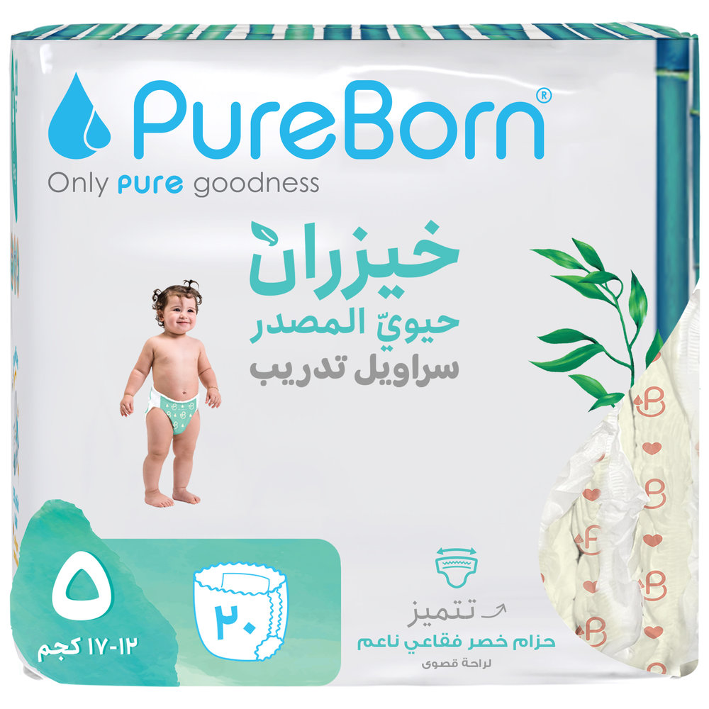 بيوربورن - حفاضات أطفال بول أبس، عبوة واحدة، مقاس ٥، ٢٠ حفاض - تشكيلة متنوعة