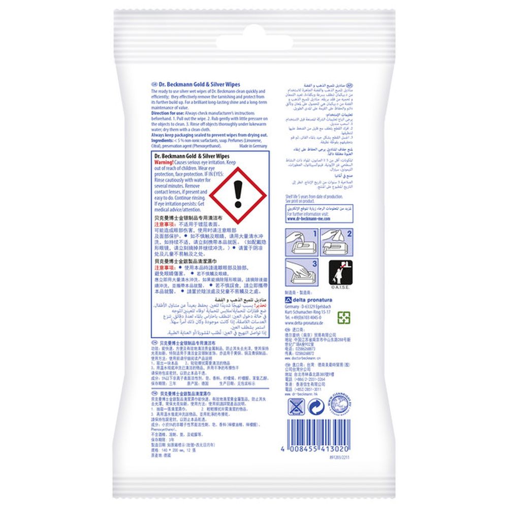 Dr. Beckmann - Gold & Silver Metal Wipes 12s