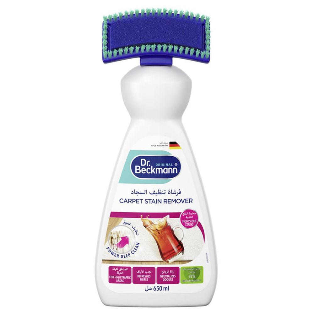 Dr. Beckmann - Carpet Cleaning Brush - 650ml - Packaging May Vary