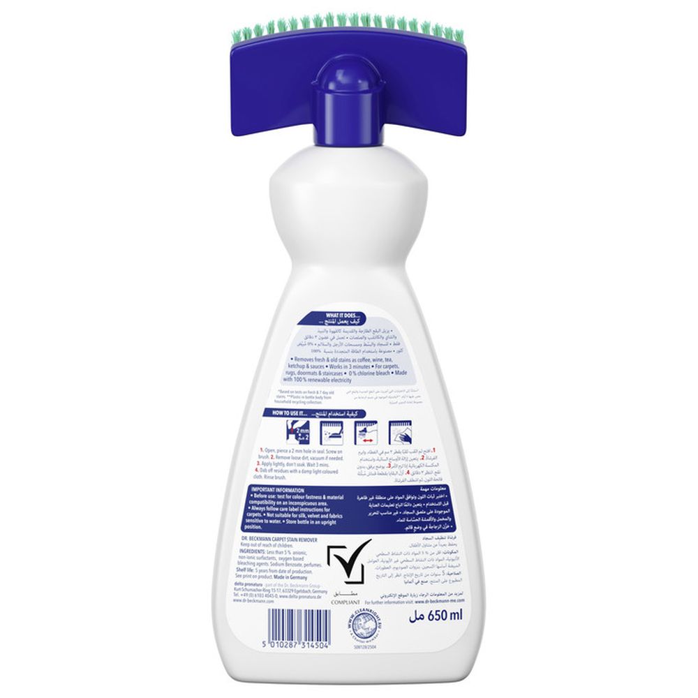 Dr. Beckmann - Carpet Cleaning Brush - 650ml - Packaging May Vary