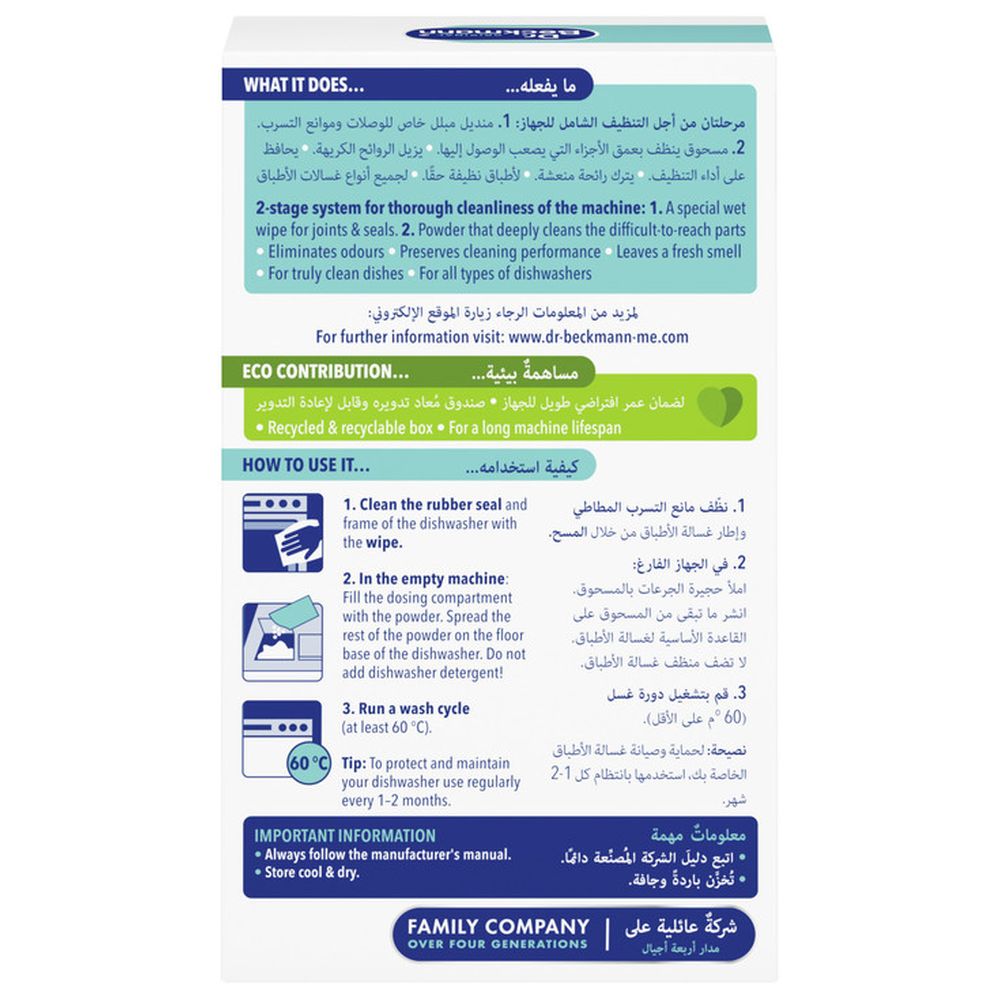 Dr. Beckmann - Dishwasher Hygiene Cleaner 75g