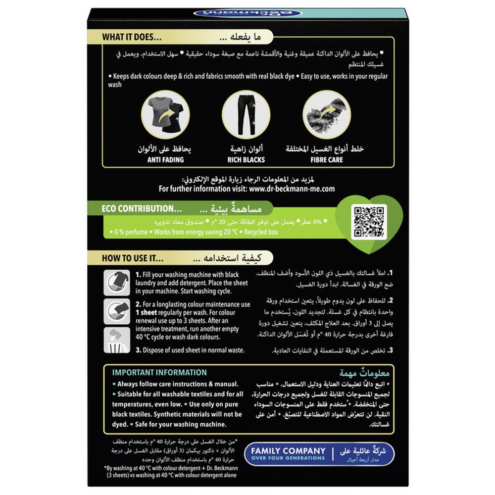 Dr. Beckmann - 2-in-1 Black & Fibre Refresh 10pcs
