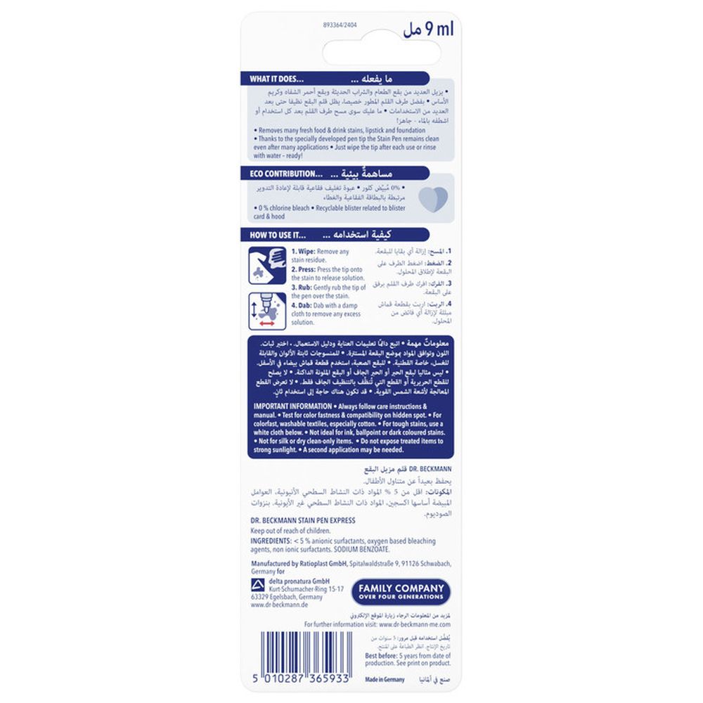 Dr. Beckmann - Stain Pen 9ml