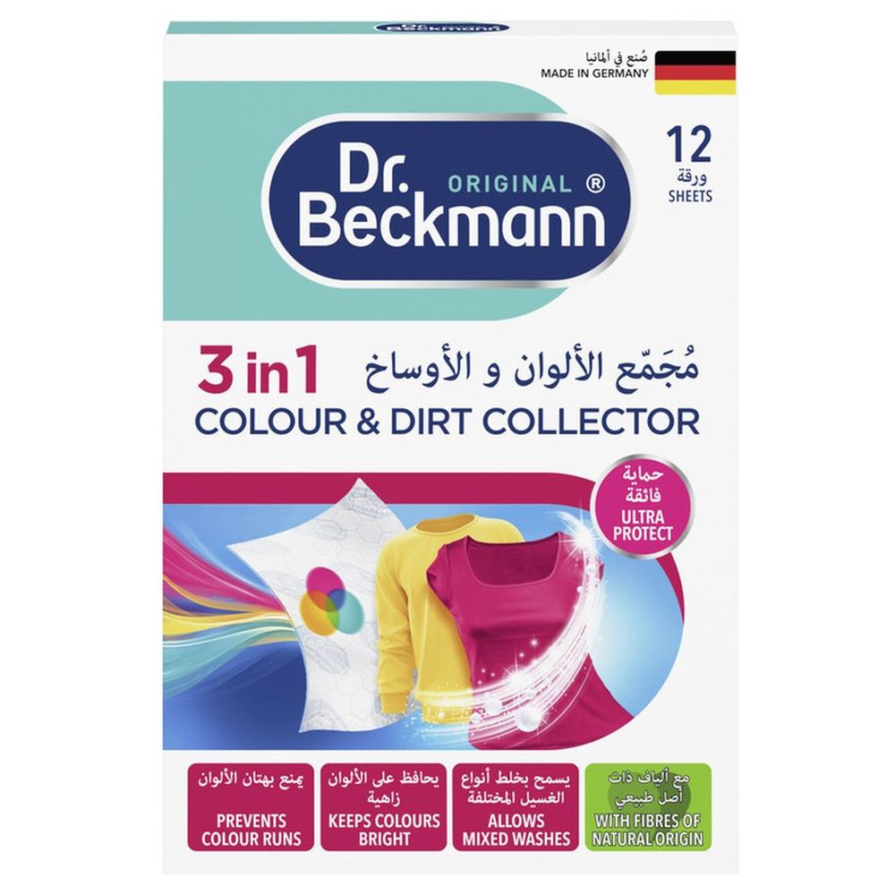 Dr. Beckmann - Colour & Dirt Collector 12 Sheet