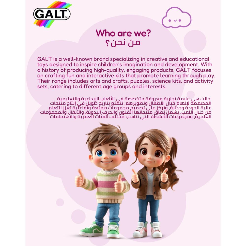 Galt Toys - DIY Friendship Bracelets For Kids