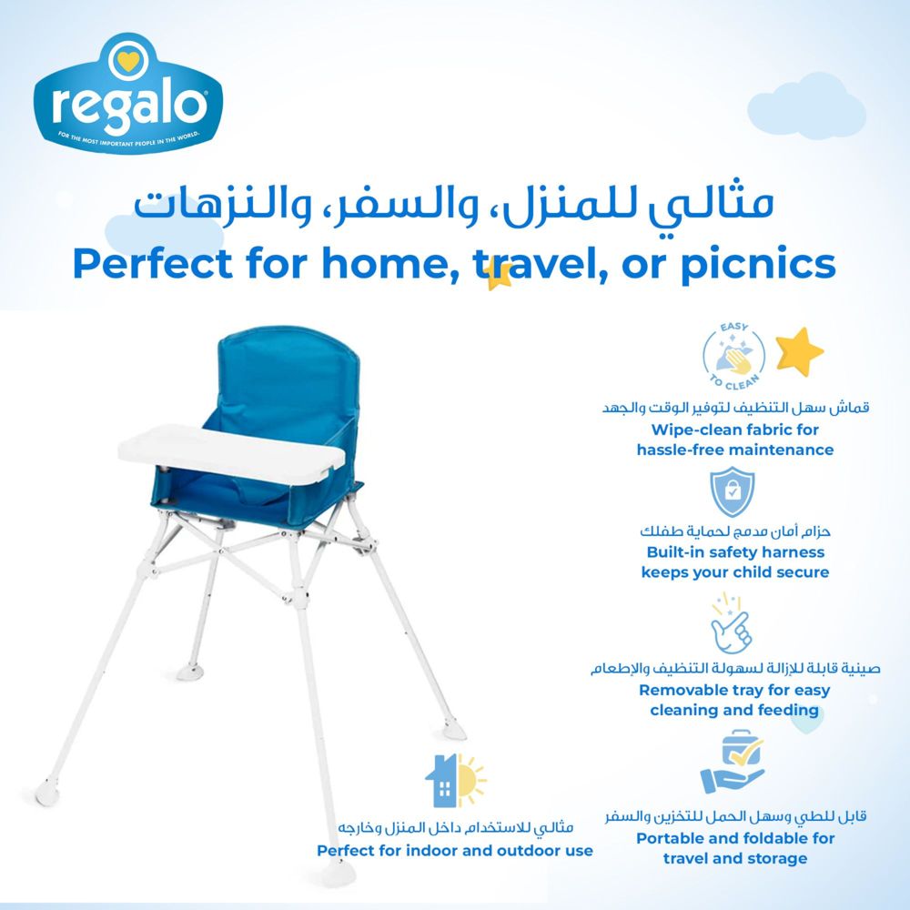 Regalo My High Chair Portable Travel Fold With Cup Holder