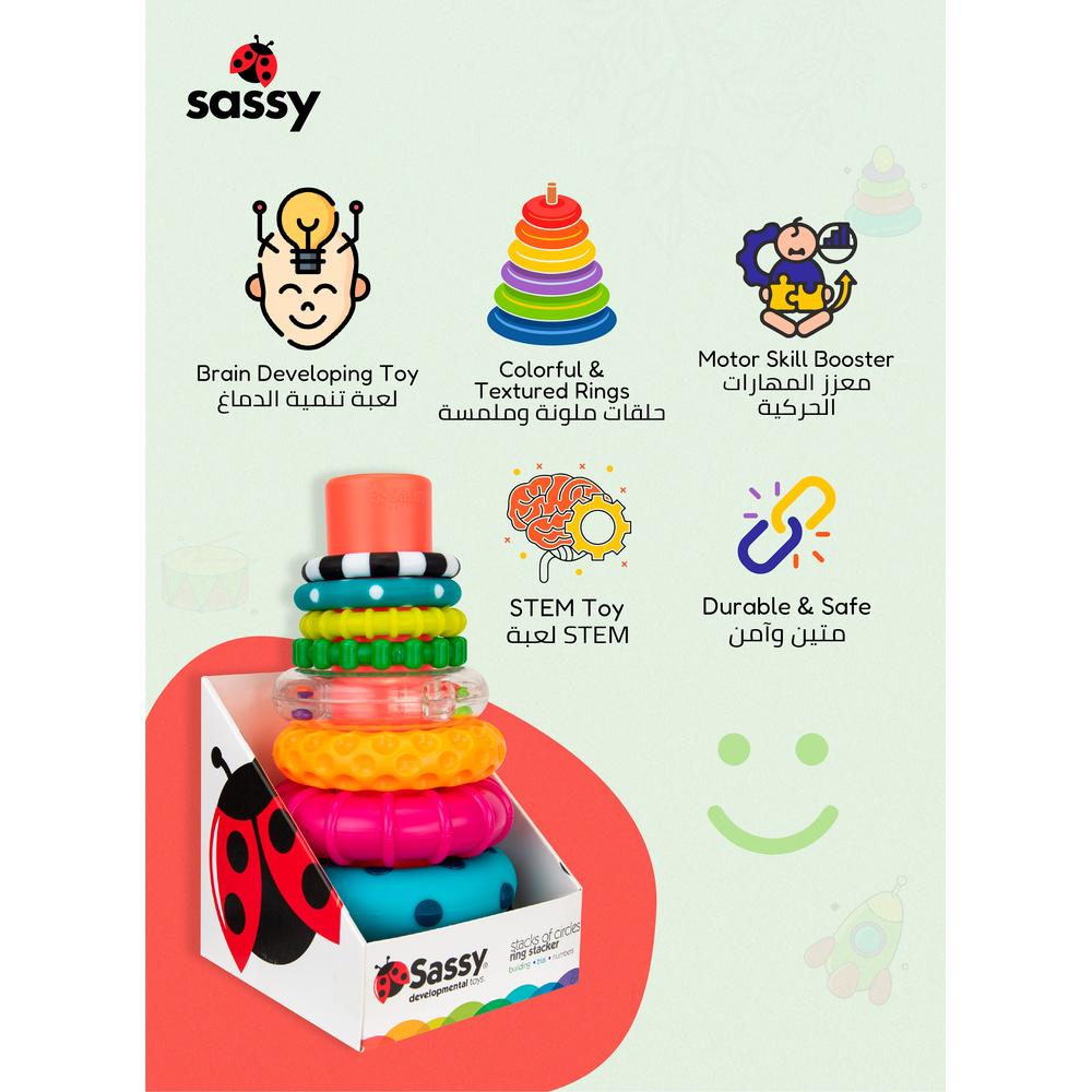 Sassy - Stacks of Circles