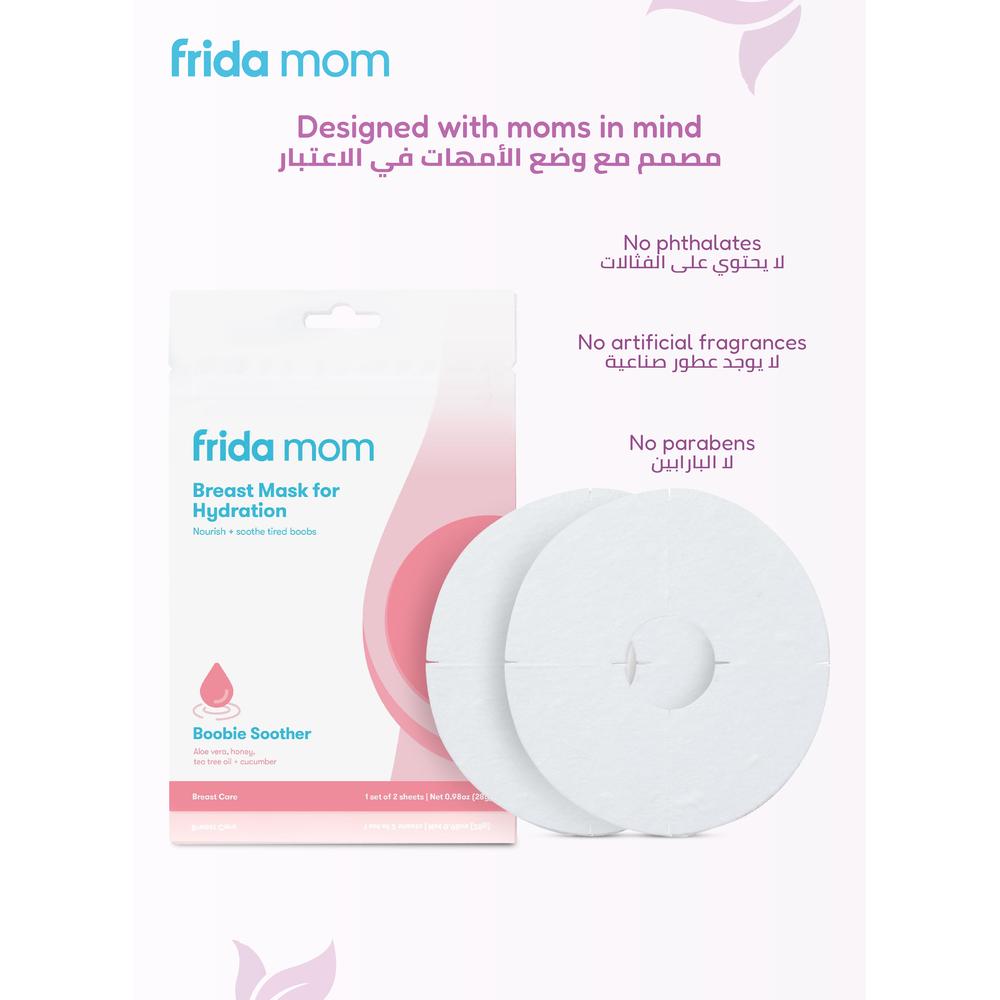 Frida Mom - Mom Breast 2 Sheet Mask For Hydration