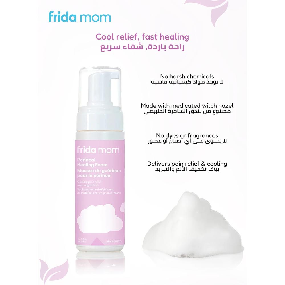 Frida Mom - Witch Hazel Perineal Healing Foam - 148 ml