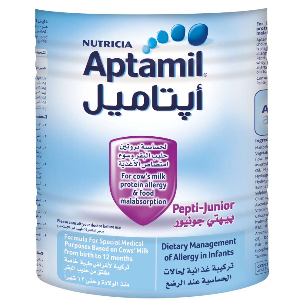 أبتاميل - حليب أطفال بيبتي جونيور - 400 جرام
