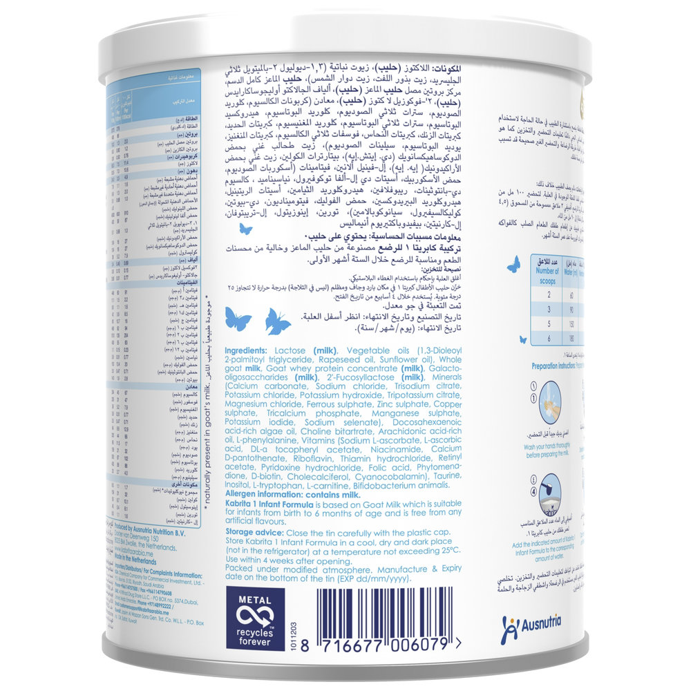 Kabrita Stage 1 Goat Milk Based Infant Formula 400g - No Palm oil