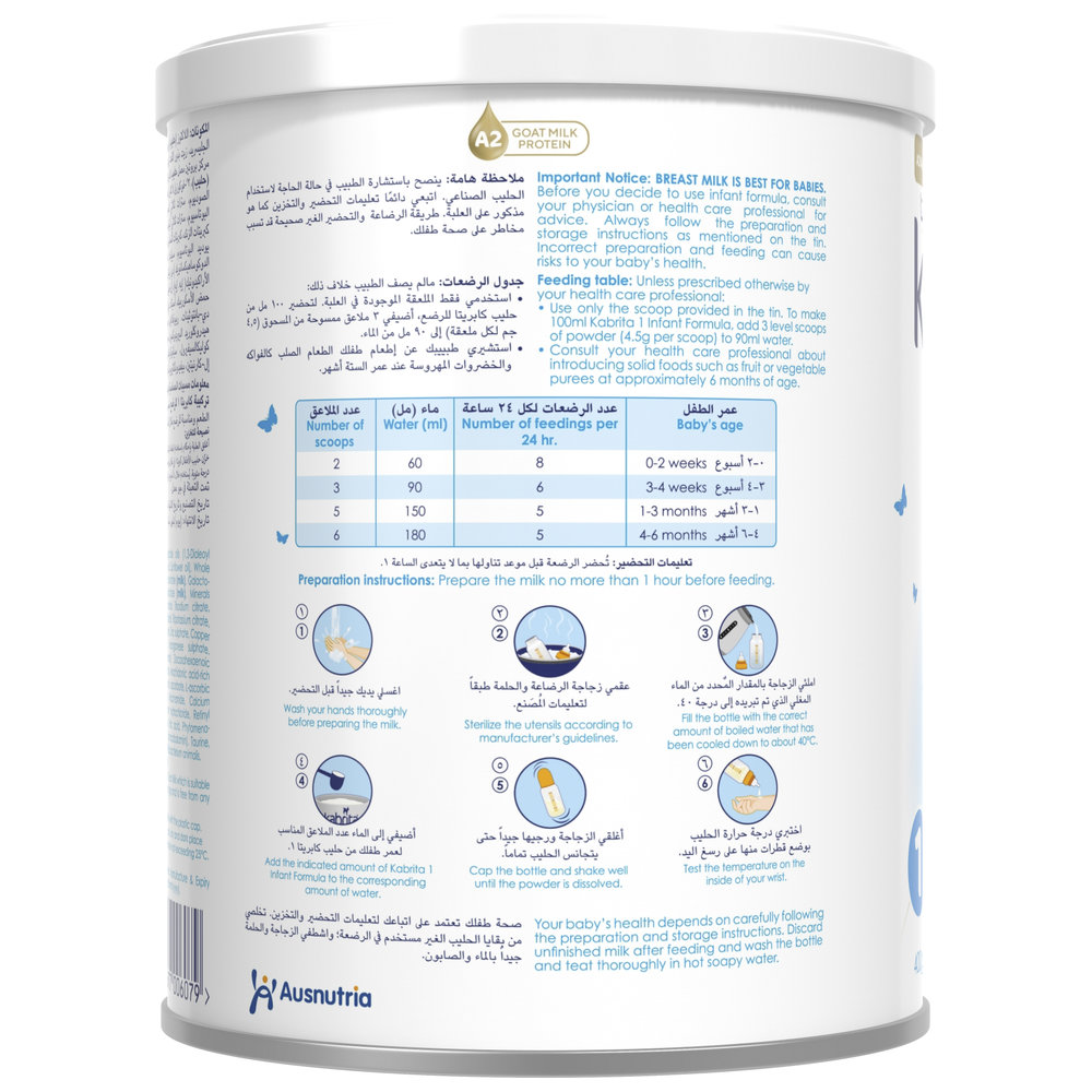Kabrita Stage 1 Goat Milk Based Infant Formula 400g - No Palm oil