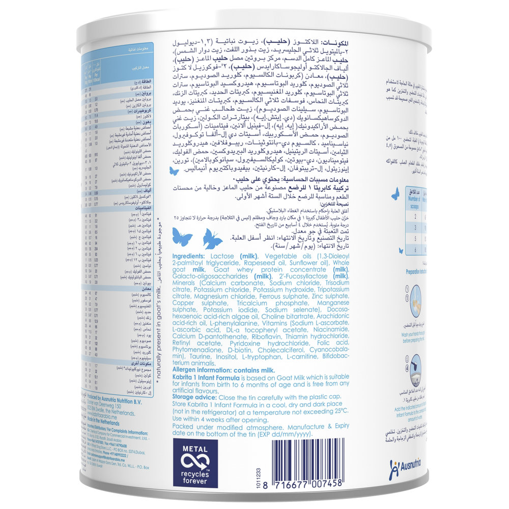 Kabrita - Stage 1 Goat Milk Based Infant Formula 800g