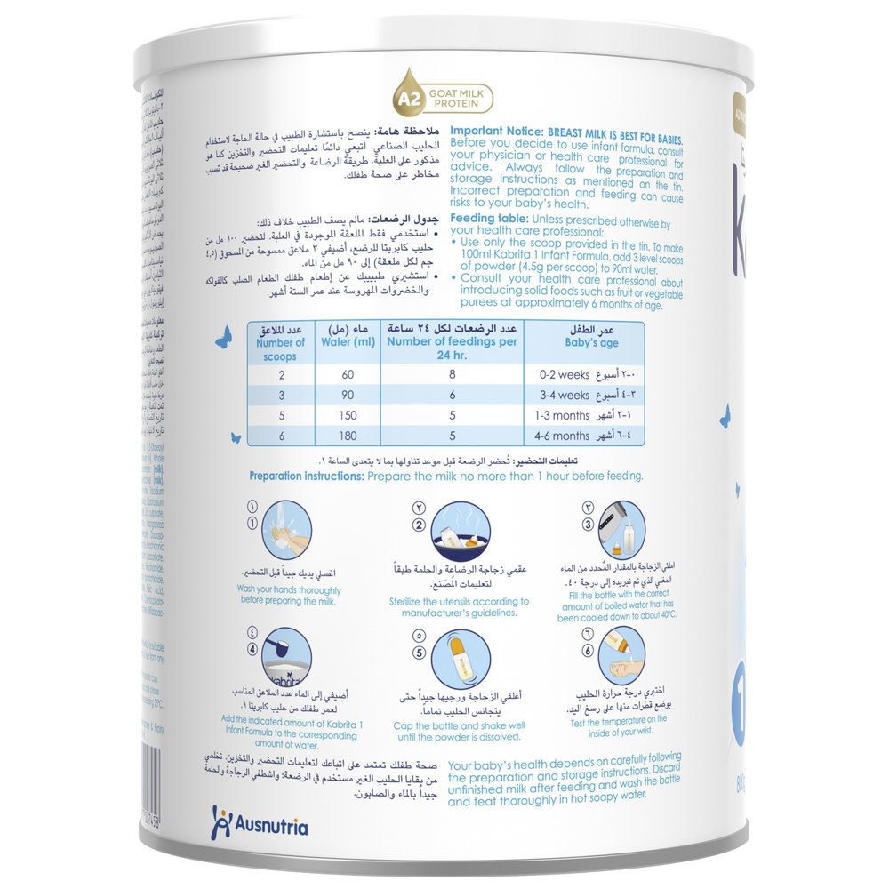 Kabrita - Stage 1 Goat Milk Based Infant Formula 800g