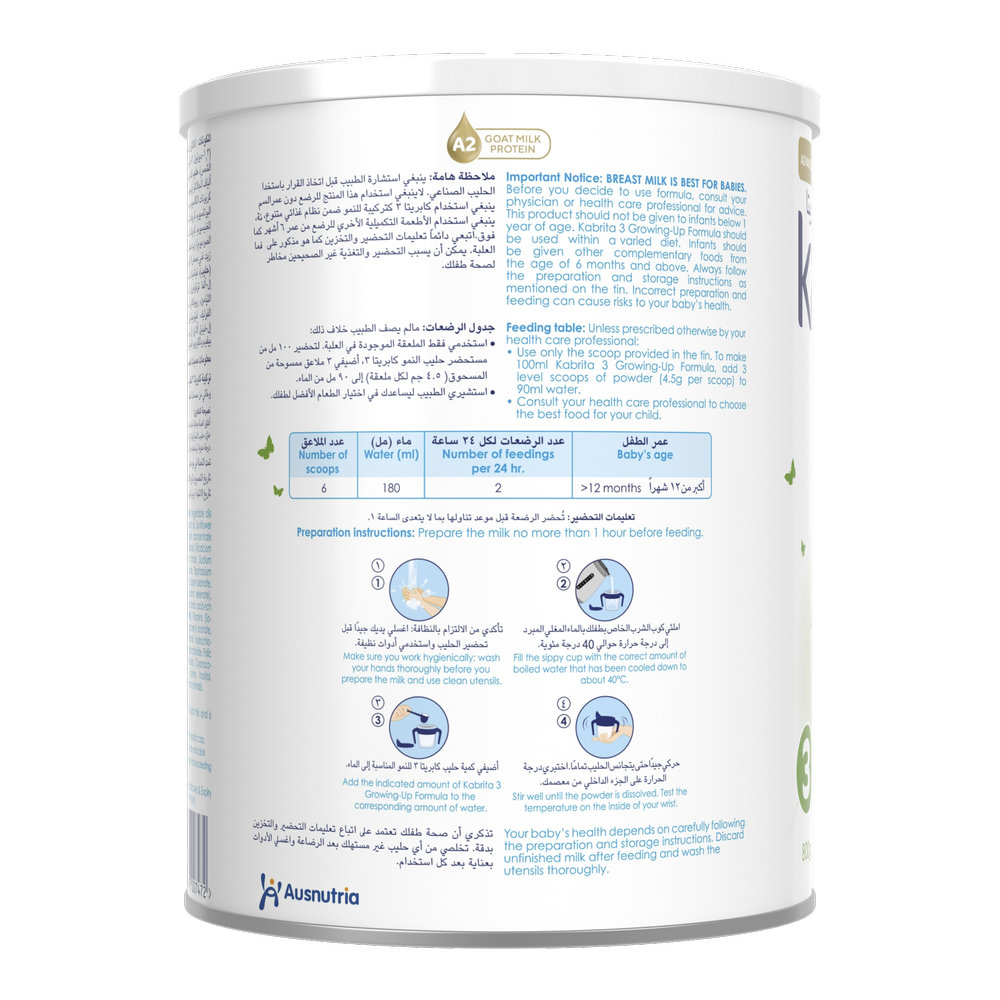 Kabrita Stage 3 Goat Milk Based Growing-up Formula 800g - No Palm oil