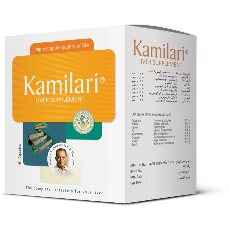 Nupal - Kamilari Premium Liver Supplement - 50 Capsules