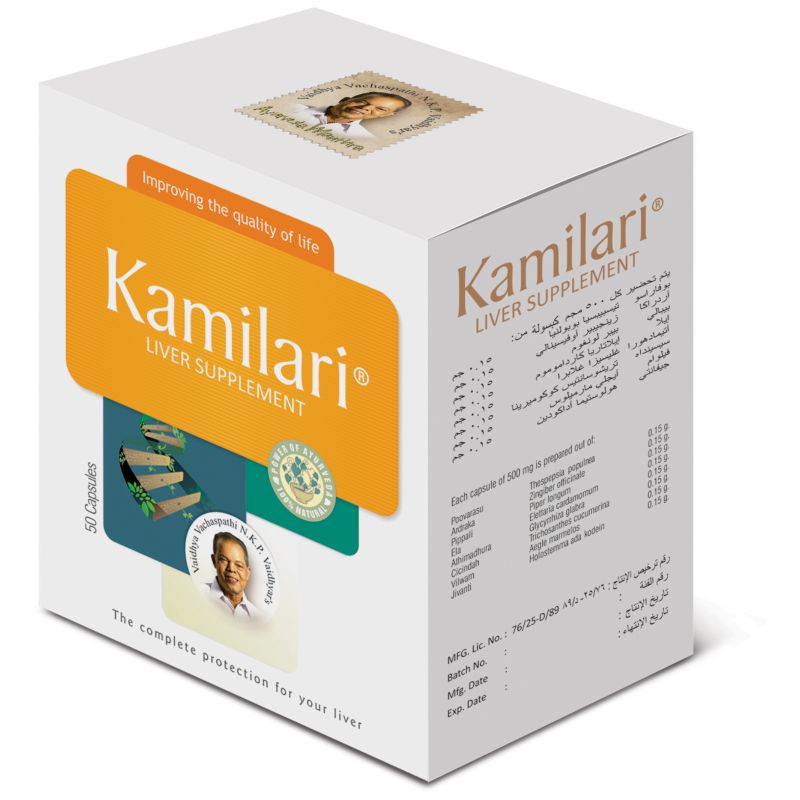 Nupal - Kamilari Premium Liver Supplement - 50 Capsules