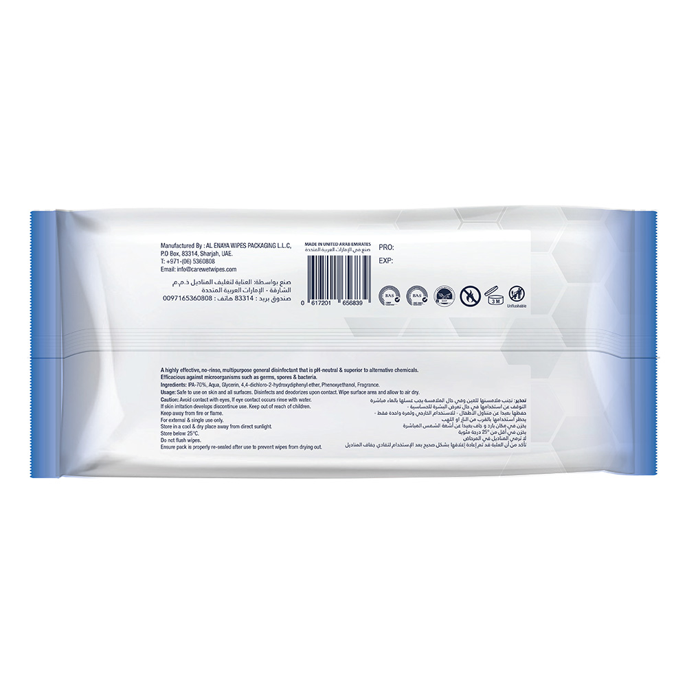 Care Disinfecting/Antibacterial Wipes - 70% IPA (20 Sheets)