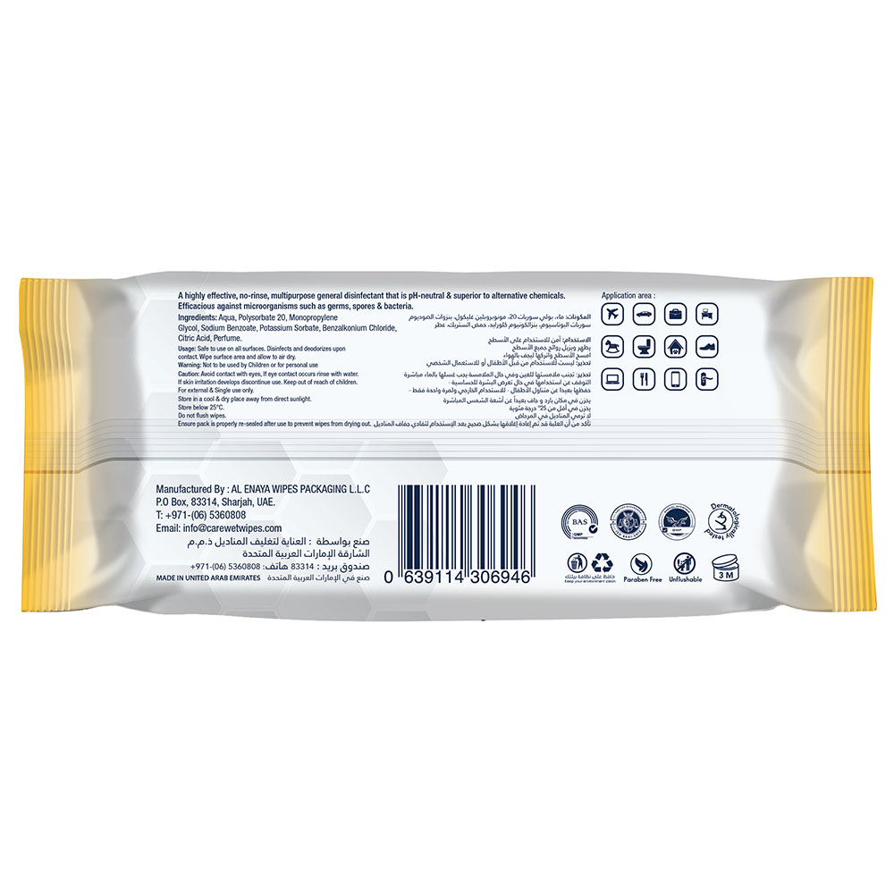 Care - Surface Disinfecting Wipes 50 Sheets - Pack of 4