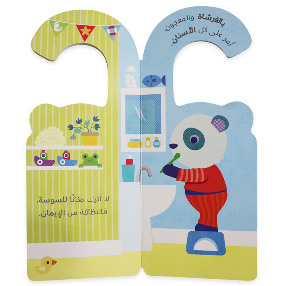 Hanger Books - Sleep Time