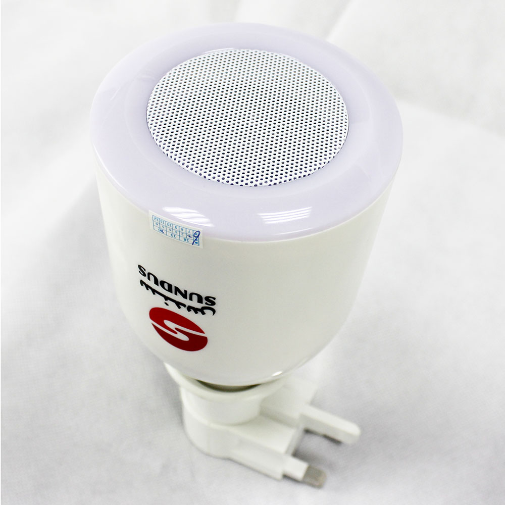 Sundus Led Speaker Quran Lamp SQ-102