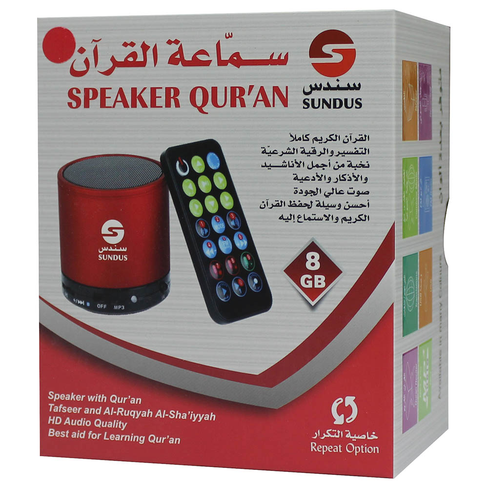 سندس - سماعة القرآن الكريم - 8 جيجابايت - أسود
