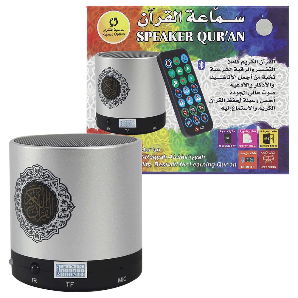 Sundus Speaker Quran - 4GB - Silver