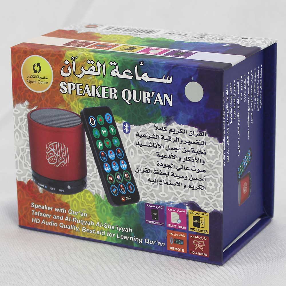 Sundus Speaker Quran - 4GB - Silver