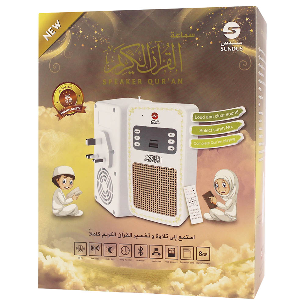 Sundus Quran Wall Speaker SQ-669