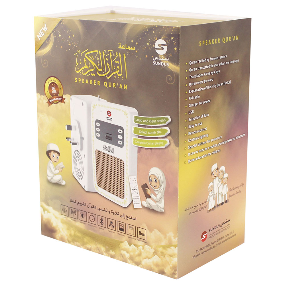 Sundus Quran Wall Speaker SQ-669