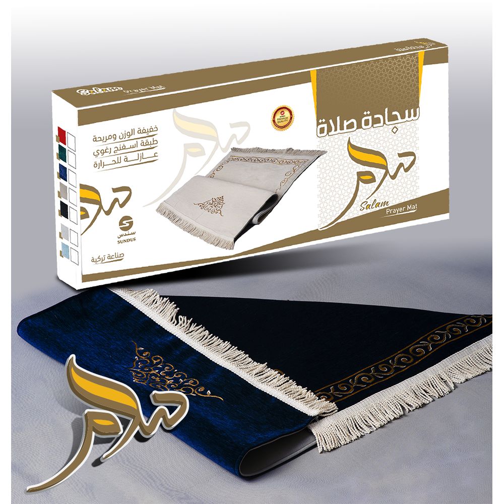 Sundus Salam Prayer Mat - Dark Blue