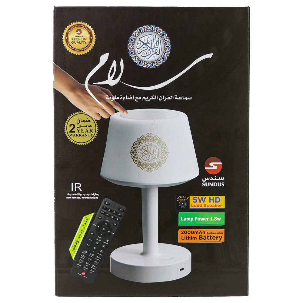 Sundus Salam Quran Speaker