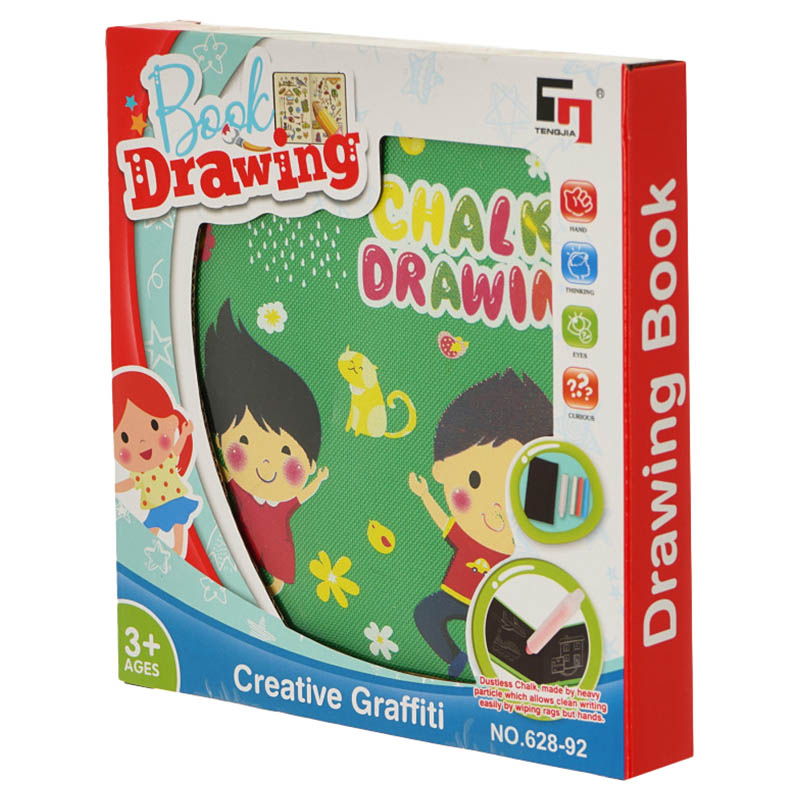Tengjia - Dust-Free Convenient Drawing Book - 20x19x3cm
