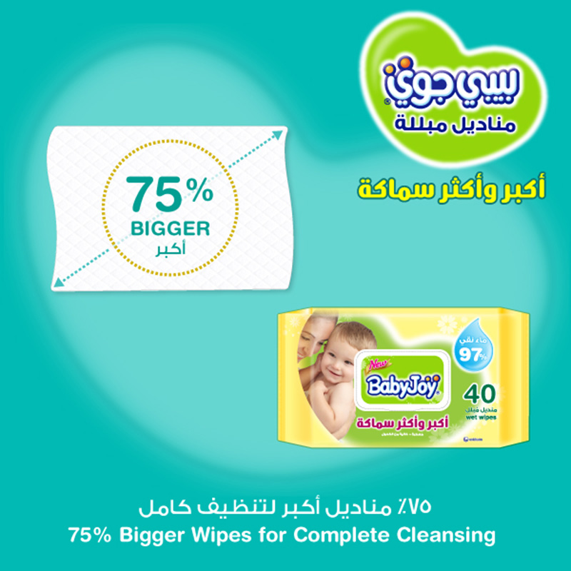 بيبي جوي - مناديل مبللة سميكة وكبيرة - كبيرة عبوة - 720 حفاض