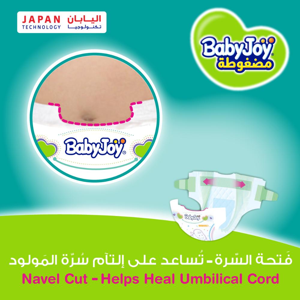 بيبي جوي - حفاضات جامبو - حديث الولادة - 0-4 كلغ - 136 حفاض