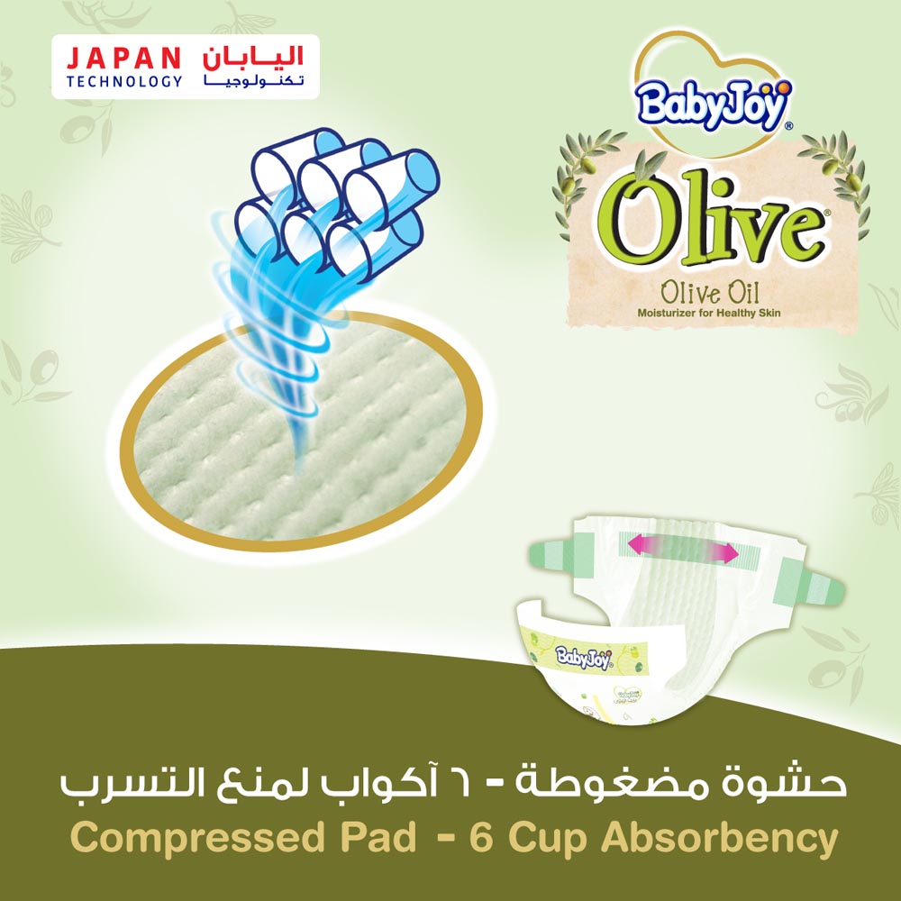 BabyJoy Olive Diapers | Size 3 - Medium - 6-12Kg - Mega Pack - 56pcs