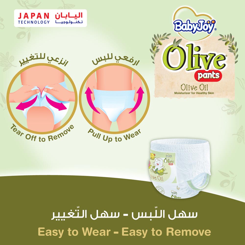 BabyJoy - Olive Culotte Diaper Pants| Size 4 - Large - 10-18Kg - Mega Pack - 48pcs