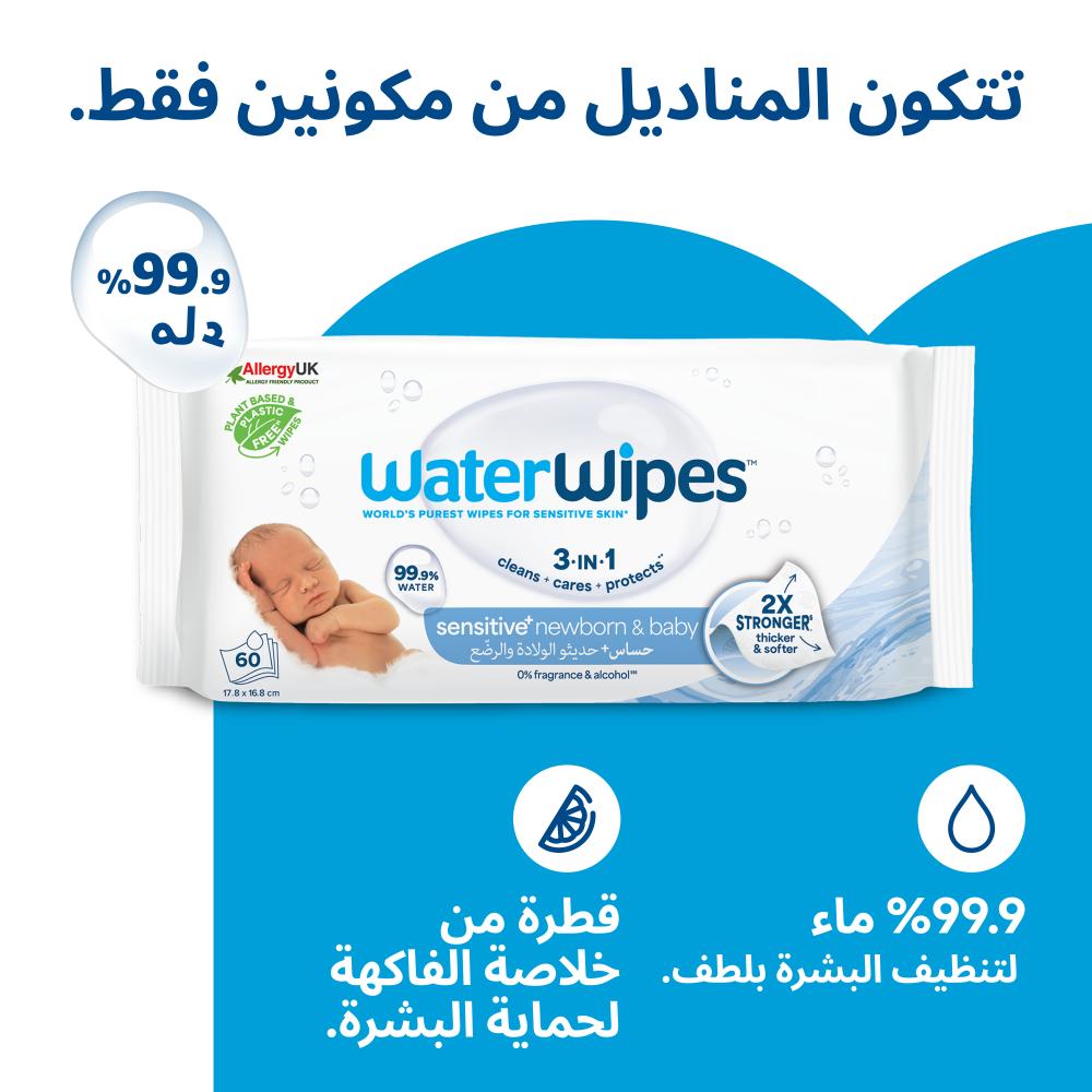 WaterWipes - Sensitive+ Baby Wipes, Unscented, 99.9% Water - 28 Count