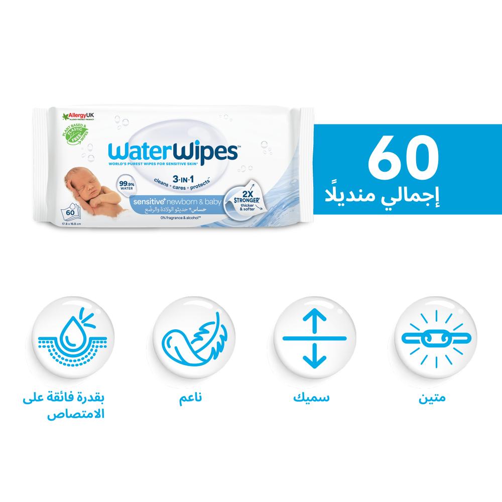 WaterWipes - Sensitive+ Baby Wipes, Unscented, 99.9% Water - 60 Count