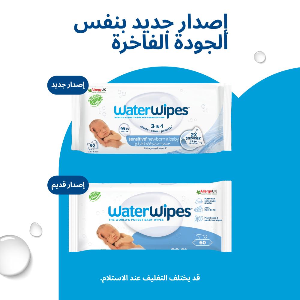 WaterWipes - Sensitive+ Baby Wipes, Unscented, 99.9% Water - 60 Count