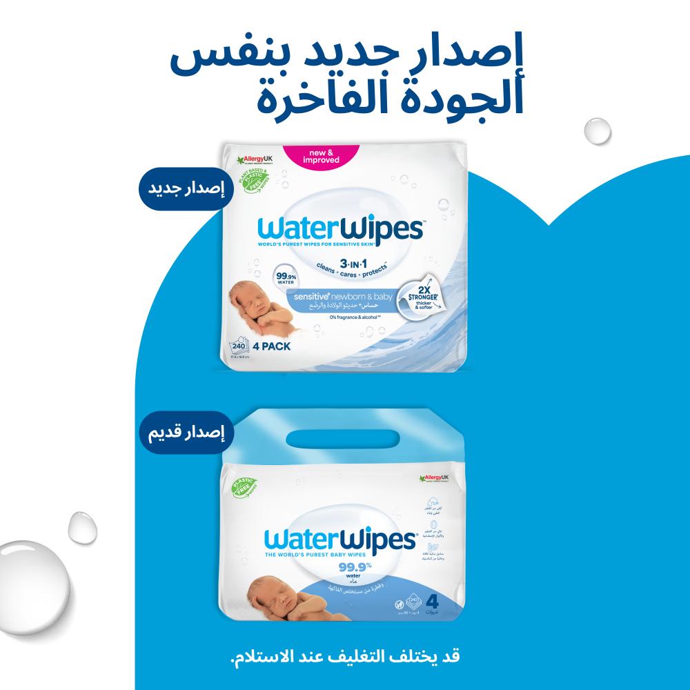 WaterWipes - Sensitive+ Baby Wipes, Unscented, 99.9% Water - 240 Count