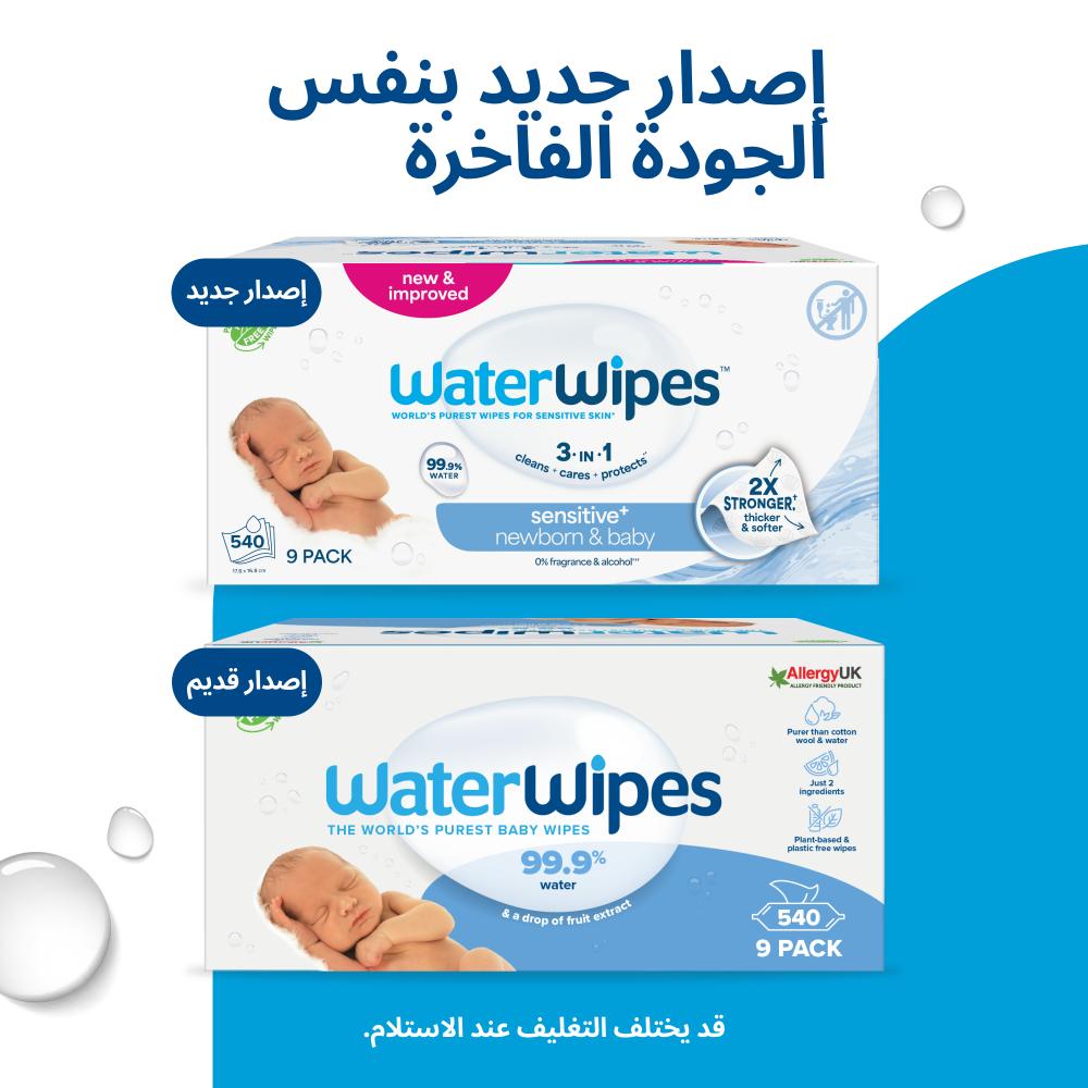 WaterWipes - Sensitive+ Baby Wipes, Unscented, 99.9% Water - 540 Count