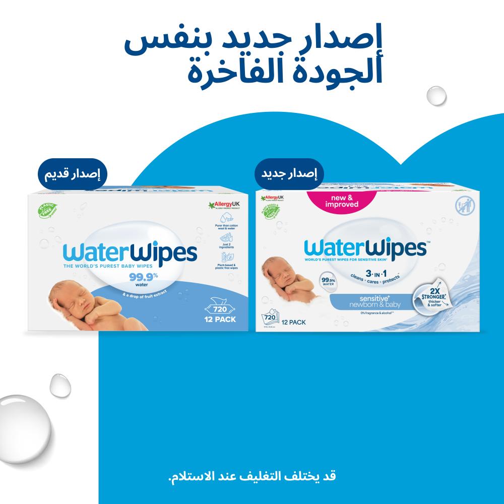 WaterWipes - Sensitive+ Baby Wipes, Unscented, 99.9% Water - 720 Count