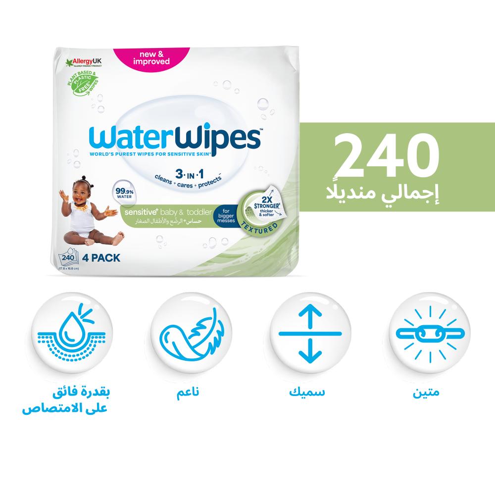 WaterWipes Baby & Toddler Wipes, 99.9% Water, Textured - 240 Count