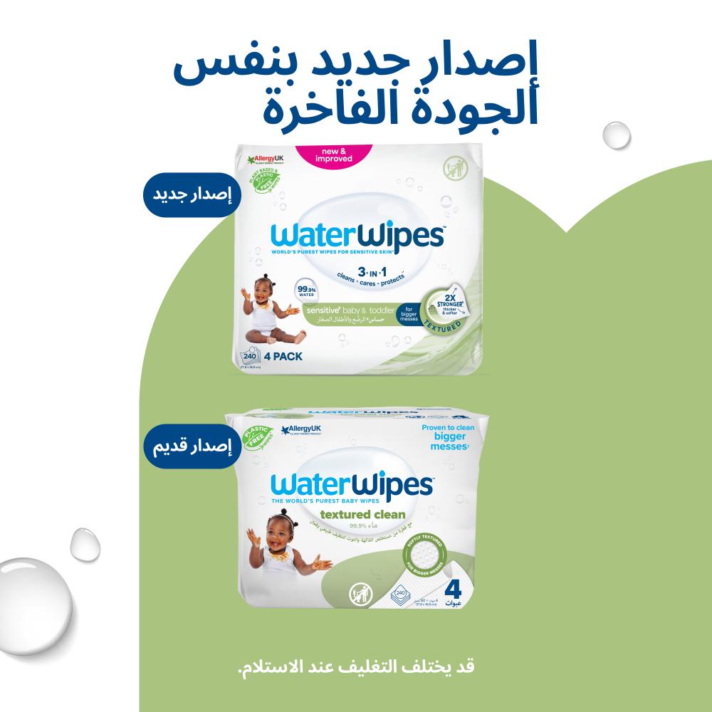 WaterWipes Baby & Toddler Wipes, 99.9% Water, Textured - 240 Count