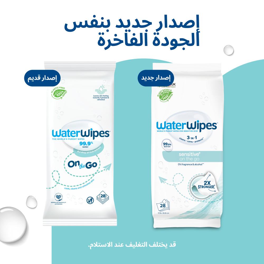 WaterWipes - Sensitive+ On-The-Go Wipes, Unscented - 28 Count