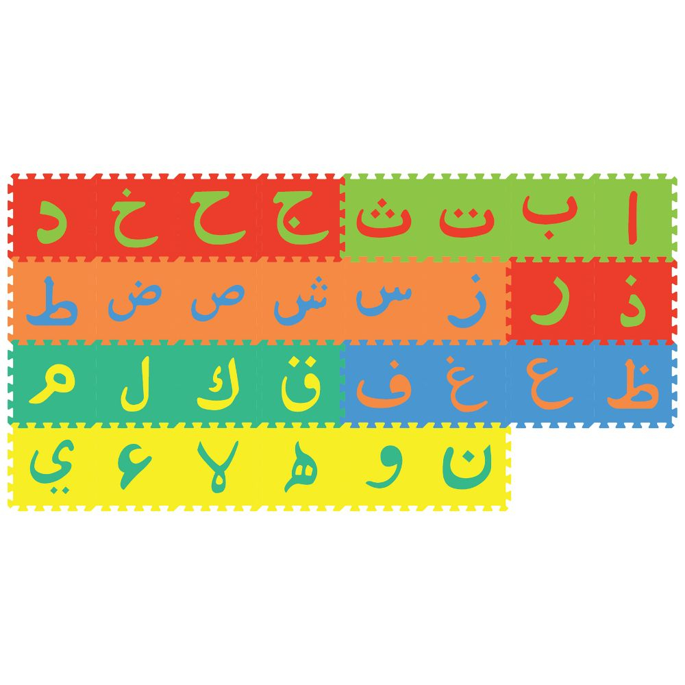 Sunta - Arabic Alphabet Mat - 30pcs - Assorted