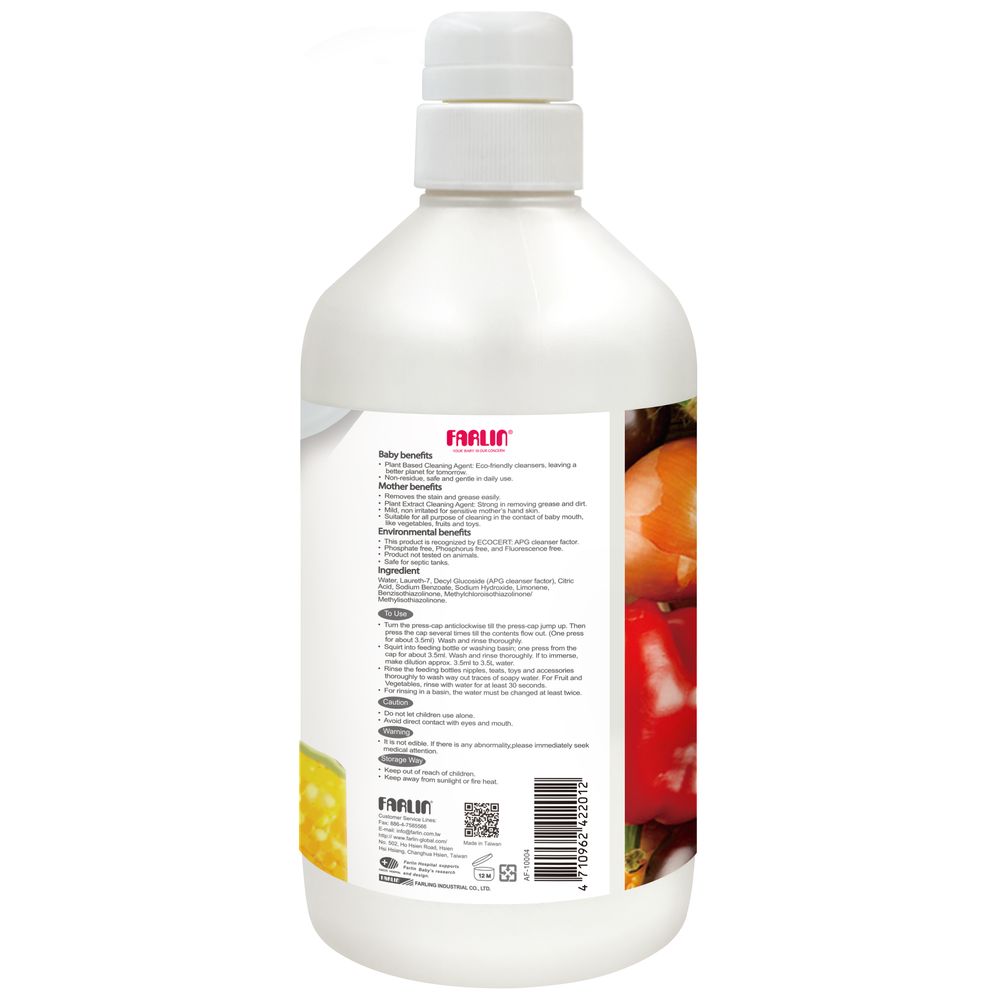 Farlin - Clean 2.0 Baby Bottle Wash 700ml