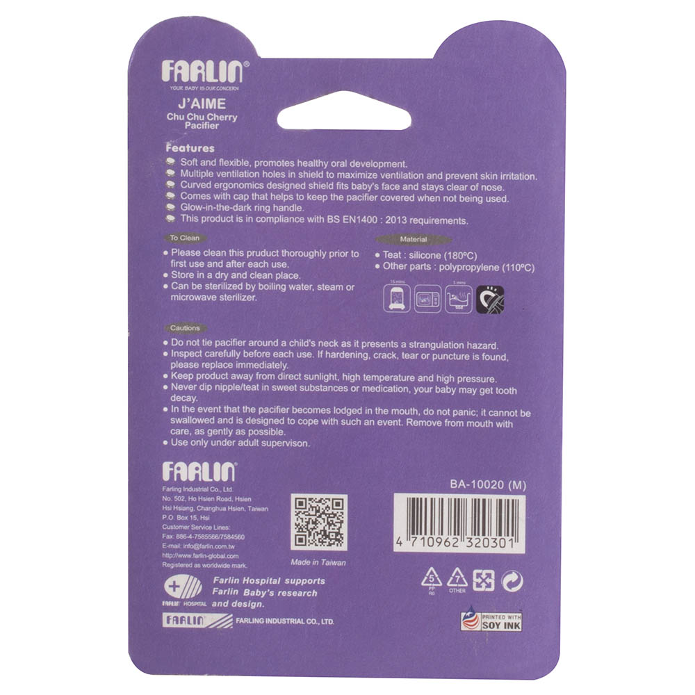 Farlin - Chu Chu Pacifier - Purple